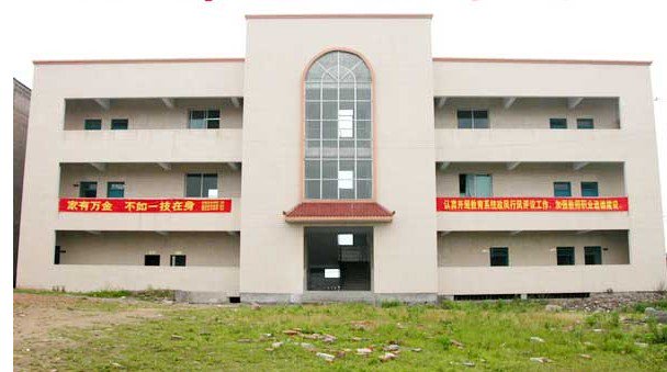 重慶市江津區(qū)慈云鎮(zhèn)第二初級中學(xué)圖片
