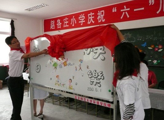 薊縣下營鎮(zhèn)下營中心小學(xué)