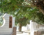 邵陽市翠園小學(xué)圖片