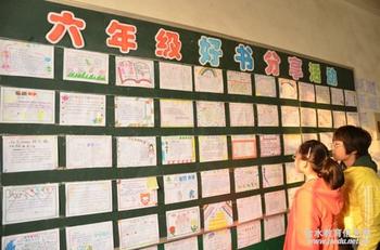 鄭州市金水區(qū)實(shí)驗(yàn)小學(xué)圖片