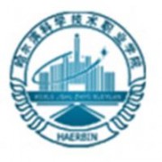 哈爾濱科學(xué)技術(shù)職業(yè)學(xué)院圖片
