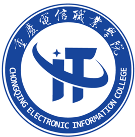 重慶電信職業(yè)學(xué)院