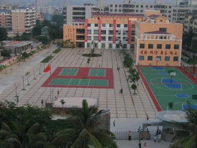 海口市濱海第九小學(xué)