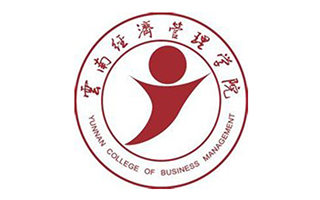云南經(jīng)濟(jì)管理學(xué)院繼續(xù)教育學(xué)院