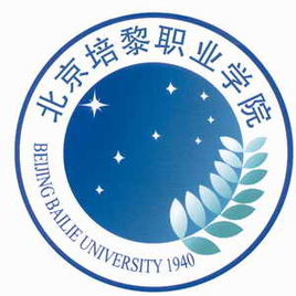 北京培黎職業(yè)學(xué)院圖片