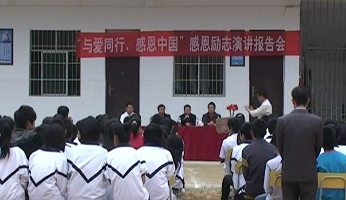 明溪縣蓋洋中學圖片