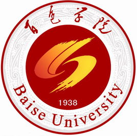 百色學院圖片