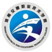 河南交通職業(yè)技術學院圖片