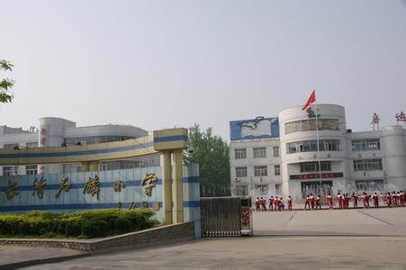 濟(jì)南市長(zhǎng)清區(qū)石麟小學(xué)圖片
