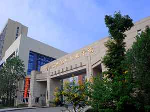 重慶公共運(yùn)輸職業(yè)學(xué)院