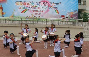 上海市浦東新區(qū)浦江小學圖片