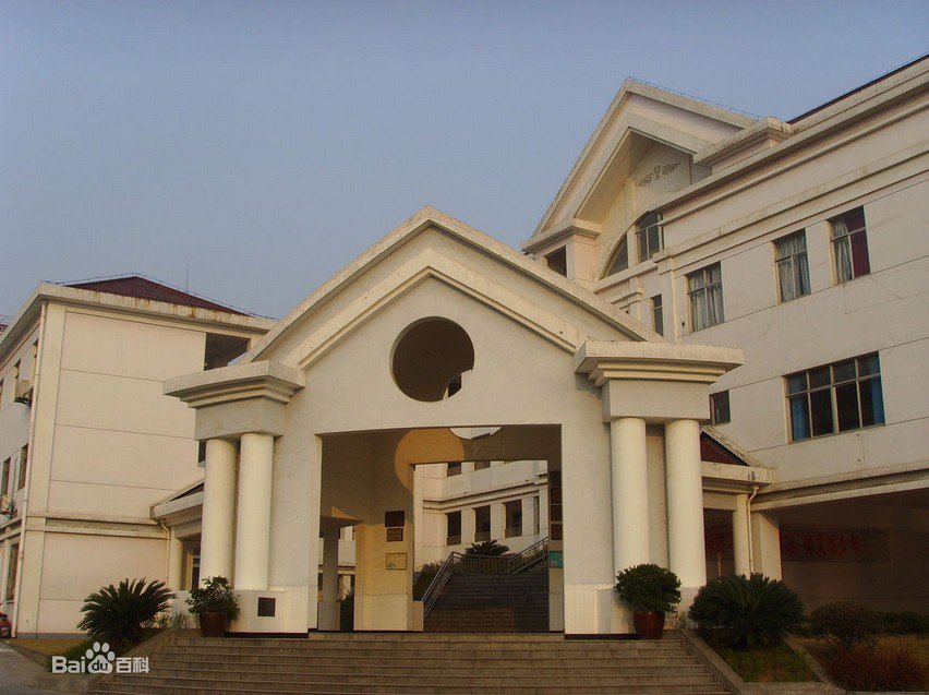 宜昌市深圳路小學(xué)圖片
