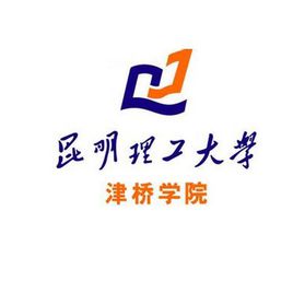 昆明理工大學(xué)津橋?qū)W院圖片