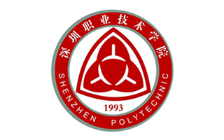 深圳職業(yè)技術學院繼續(xù)教育與培訓學院圖片