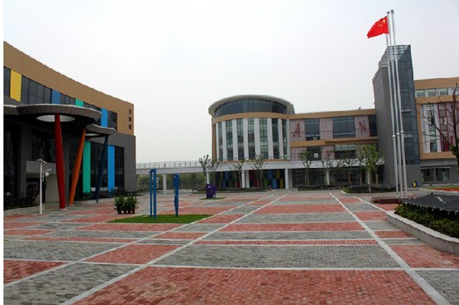 蘇州工業(yè)園區(qū)方洲小學(xué)圖片
