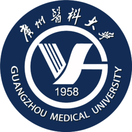 廣州醫(yī)科大學(xué)