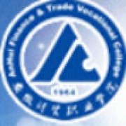 安徽財貿職業(yè)學院圖片