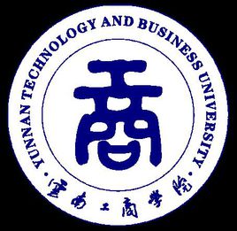 云南工商學(xué)院圖片