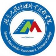 湖南大眾傳媒職業(yè)技術(shù)學(xué)院圖片