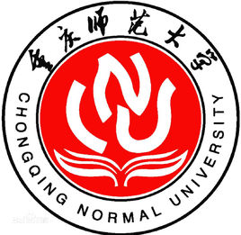 重慶師范大學(xué)涉外商貿(mào)學(xué)院