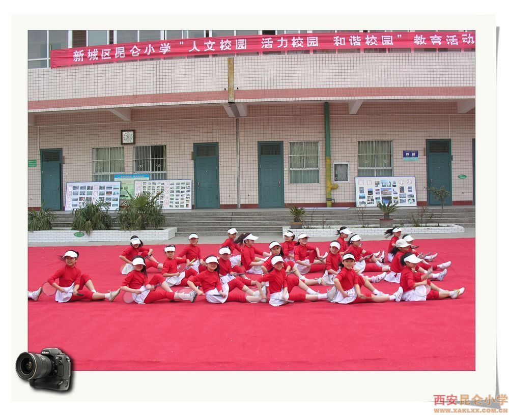 西安昆侖小學圖片