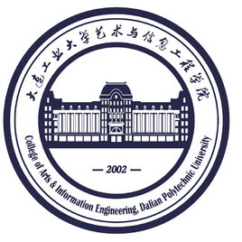 大連工業(yè)大學(xué)藝術(shù)與信息工程學(xué)院圖片