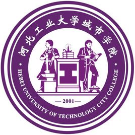 河北工業(yè)大學(xué)城市學(xué)院