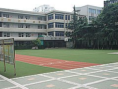 成都市紅專西路小學(xué)圖片