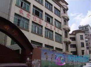 貴陽市海文小學(xué)圖片