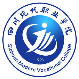 四川現(xiàn)代職業(yè)學(xué)院圖片