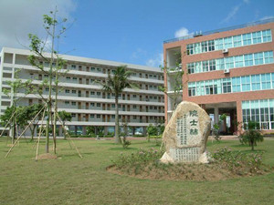 吉林大學珠海學院