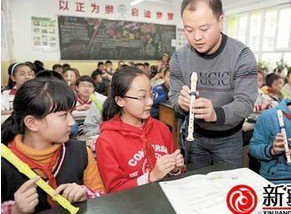 烏魯木齊市第三十三小學(xué)