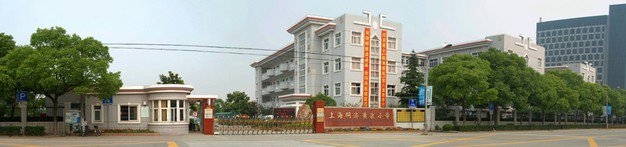 上海同濟(jì)大學(xué)嘉定黃渡小學(xué)圖片