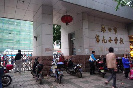 ?？谑械诰判W（解放路小學）圖片