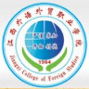 江西外語外貿(mào)職業(yè)學(xué)院圖片
