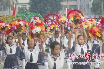 湛江市太平中心小學圖片