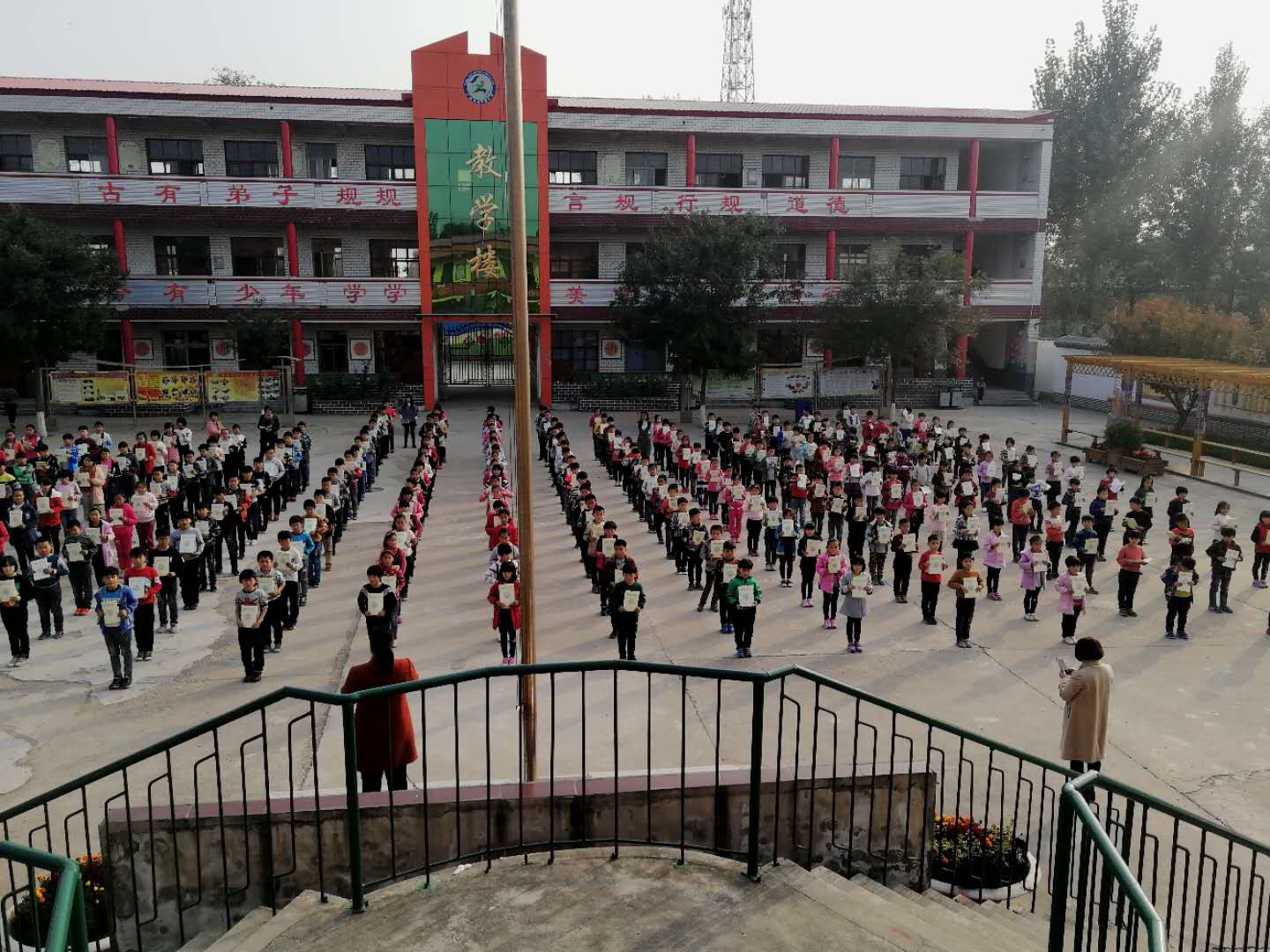 馮家寨小學(xué)圖片