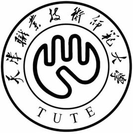 天津職業(yè)技術(shù)師范大學(xué)