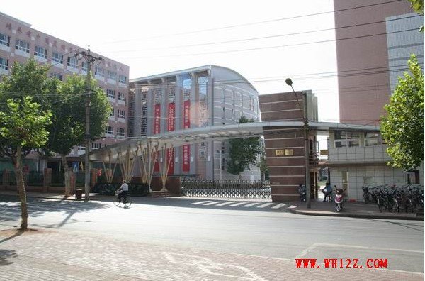 武漢市第十二中學(xué)圖片