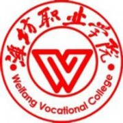 濰坊職業(yè)學院圖片