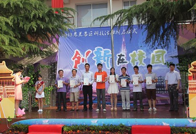 長沙市馬坡嶺小學(xué)圖片