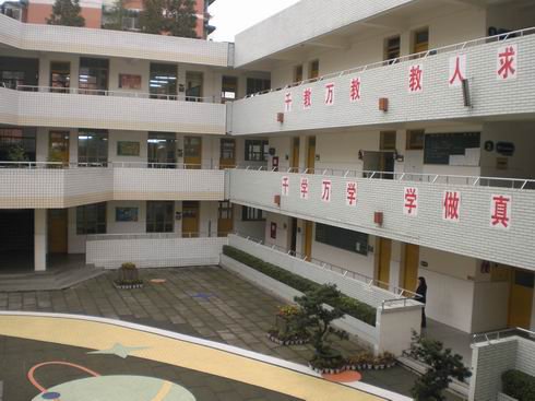 成都市站東小學(xué)圖片