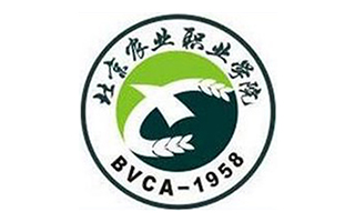 北京農(nóng)業(yè)職業(yè)學(xué)院繼續(xù)教育學(xué)院圖片
