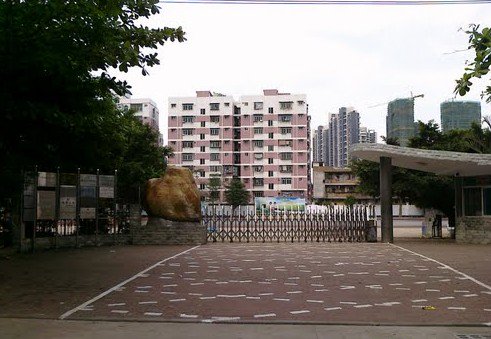 湛江市第二十一小學圖片