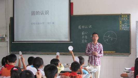 福州市瑯岐實(shí)驗(yàn)小學(xué)圖片
