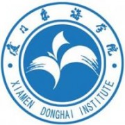 廈門東海職業(yè)技術(shù)學(xué)院圖片