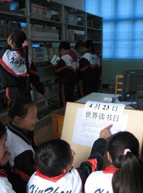 江西省大余縣新城中心小學(xué)圖片