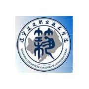 遼寧建筑職業(yè)學院圖片