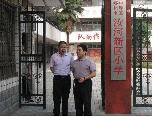 鄭州市汝河新區(qū)小學(xué)圖片