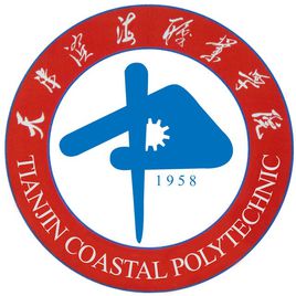 天津?yàn)I海職業(yè)學(xué)院圖片